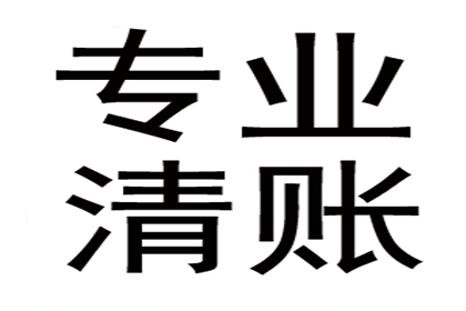 无力偿还债务，速效解决方案揭秘