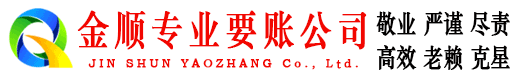 雁江清账公司